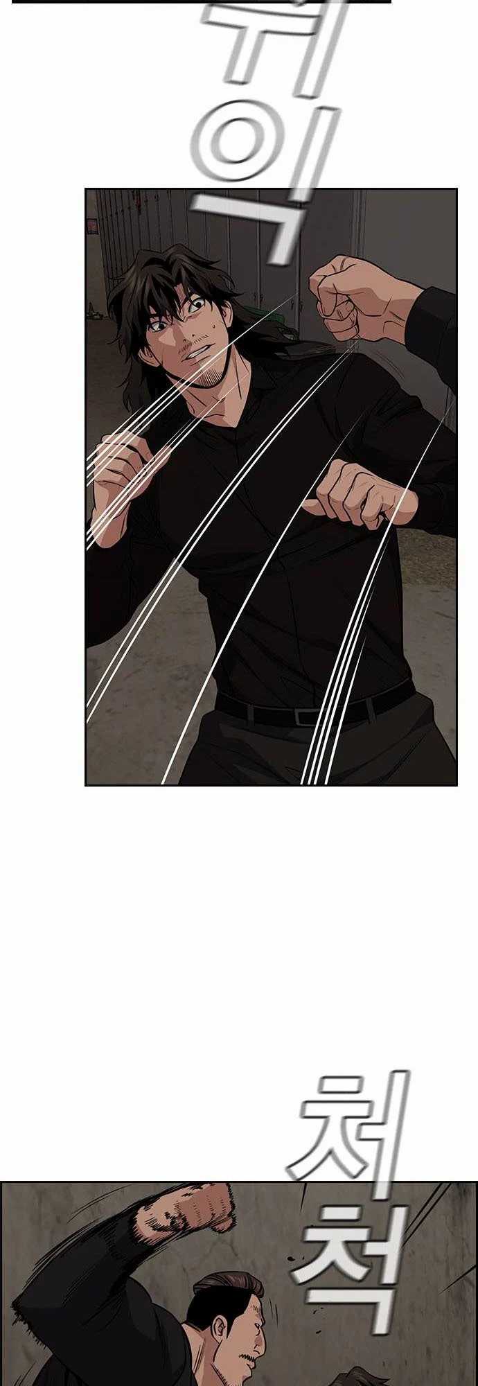 True Education Chapter 98 halaman 38
