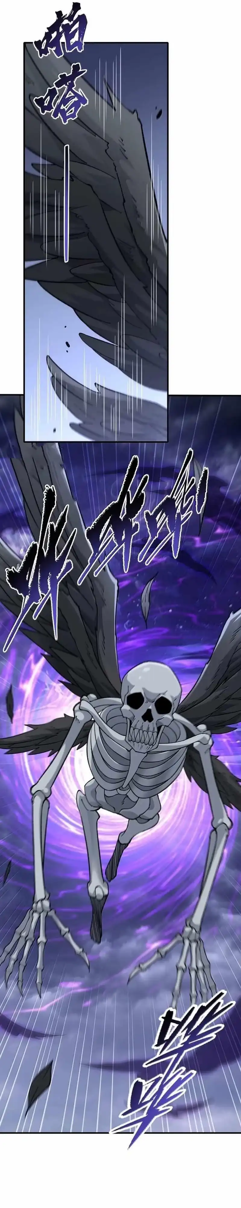 The Heavenly Path Is Not Stupid Chapter 157 halaman 31