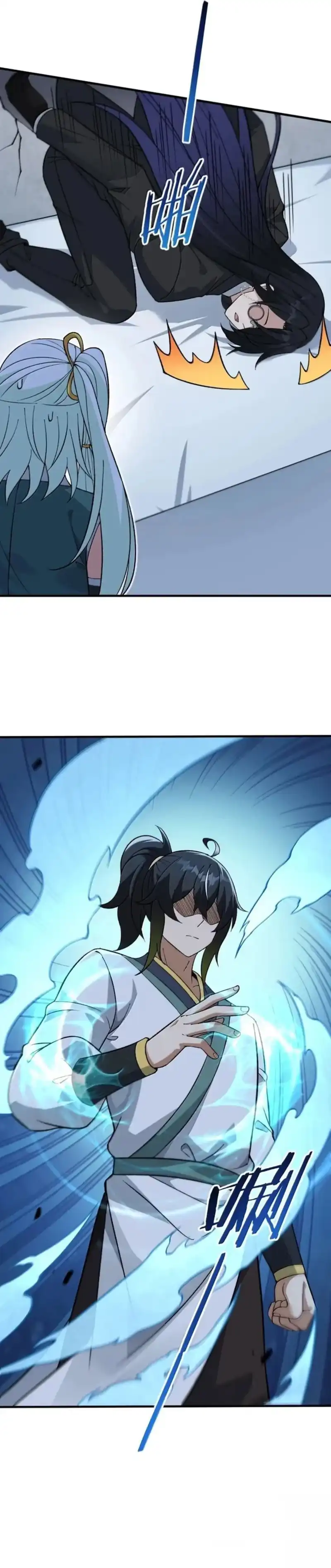 The Heavenly Path Is Not Stupid Chapter 155 halaman 18