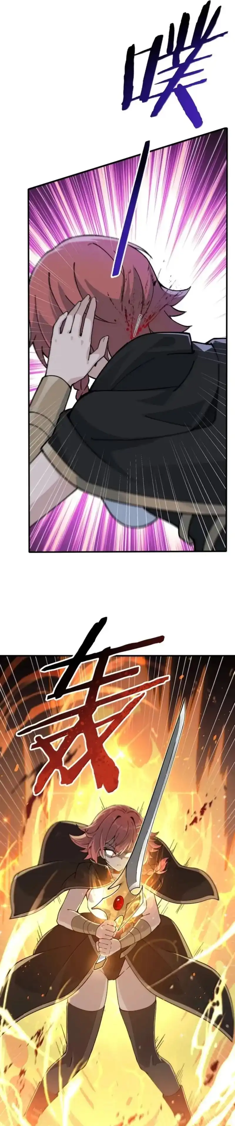 The Heavenly Path Is Not Stupid Chapter 161 halaman 20