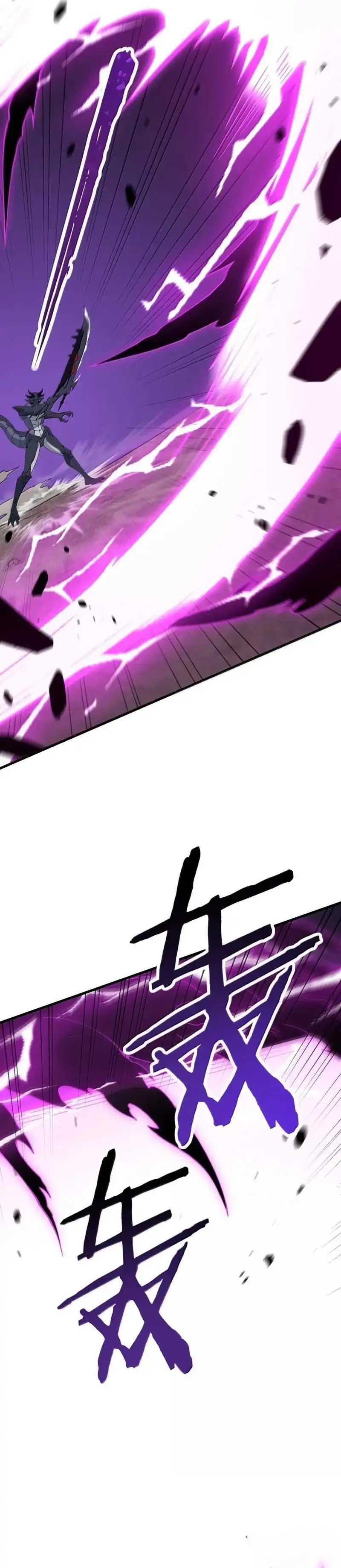 The Heavenly Path Is Not Stupid Chapter 185 halaman 20