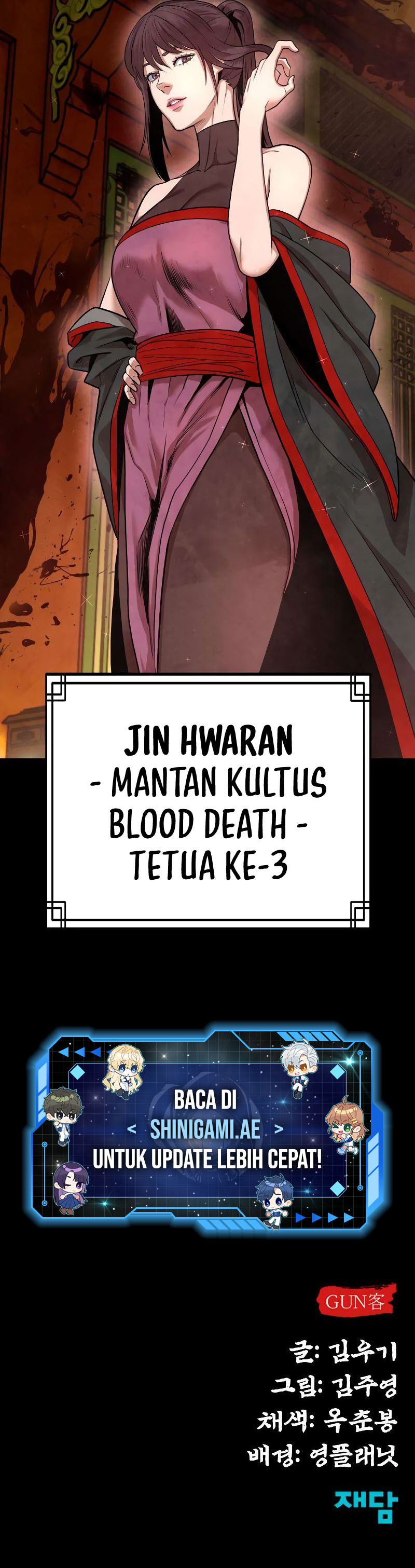 Guest Gun Chapter 4 halaman 20