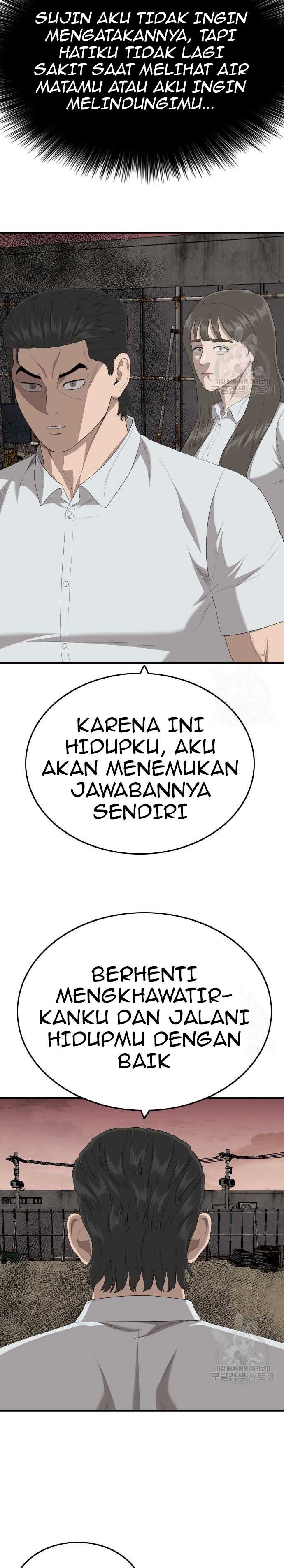 A Bad Person Chapter 160 halaman 26