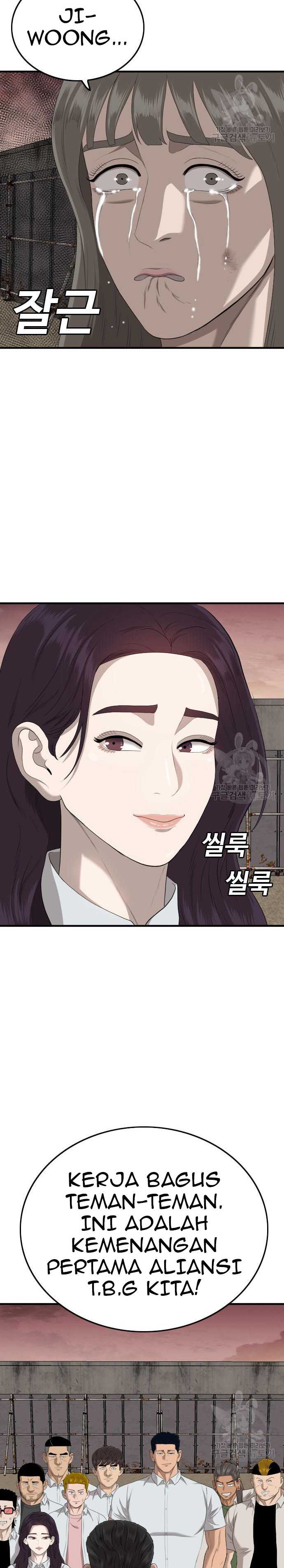 A Bad Person Chapter 160 halaman 27