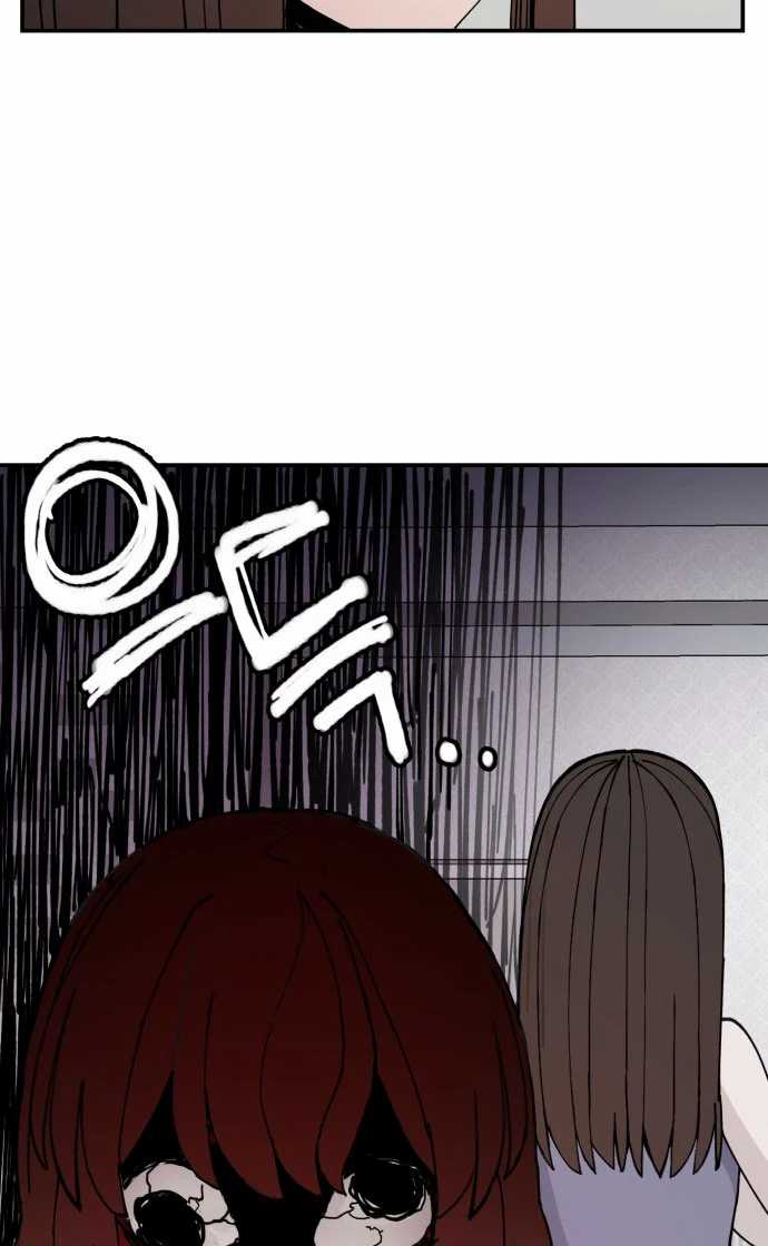 Villain Classroom Chapter 14 halaman 54
