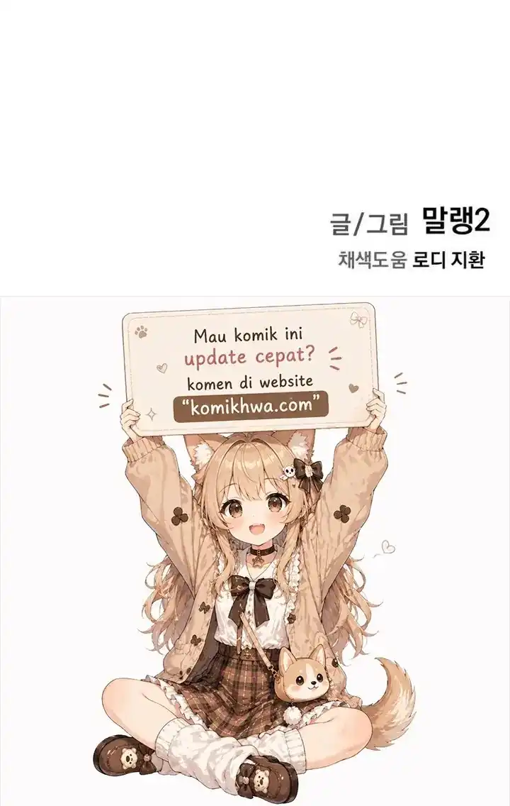 The Demon King’s Channel Chapter 23 halaman 21