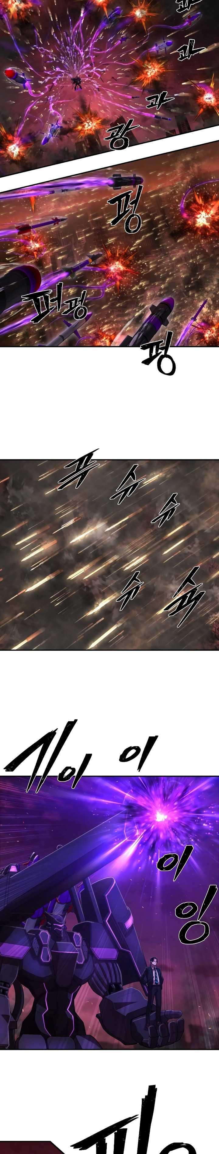 Hero Has Returned Chapter 122 halaman 24