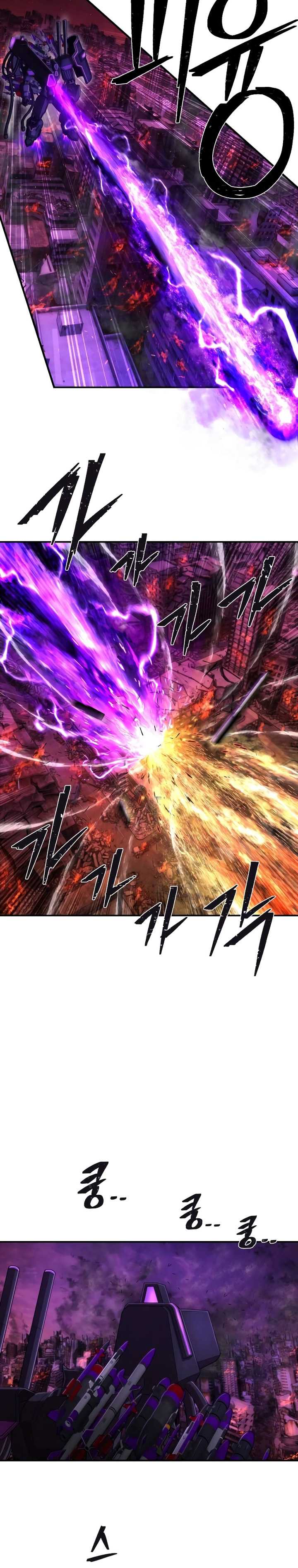 Hero Has Returned Chapter 122 halaman 25