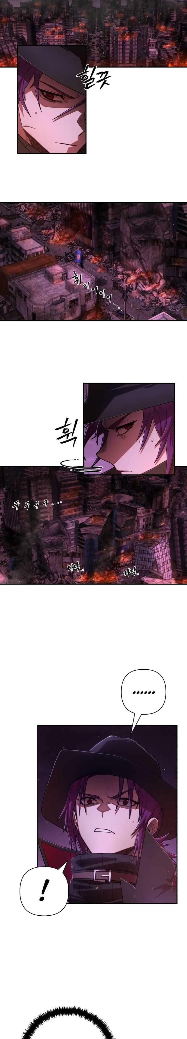 Hero Has Returned Chapter 123 halaman 34