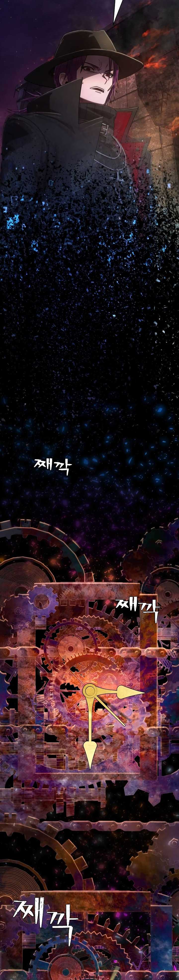 Hero Has Returned Chapter 123 halaman 27