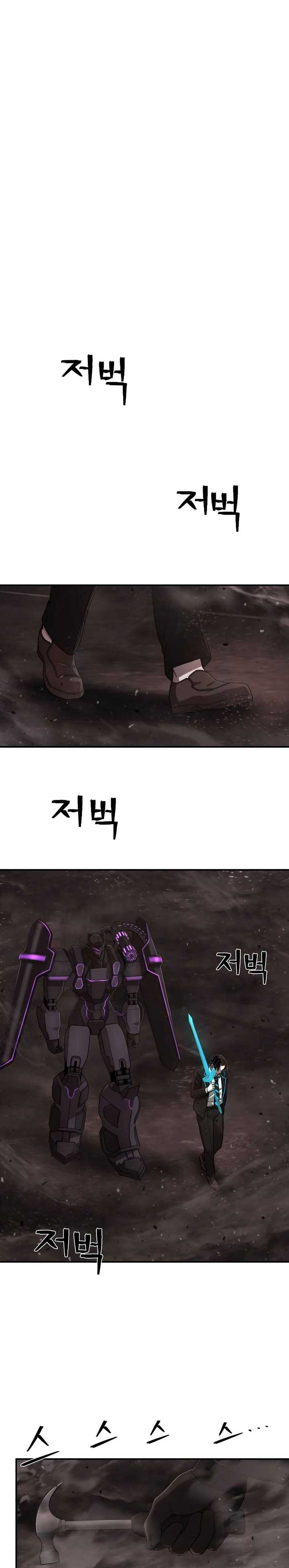Hero Has Returned Chapter 126 halaman 14