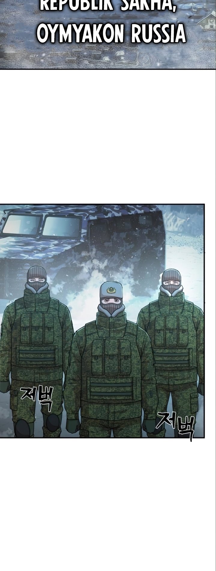 Hero Has Returned Chapter 23 halaman 54
