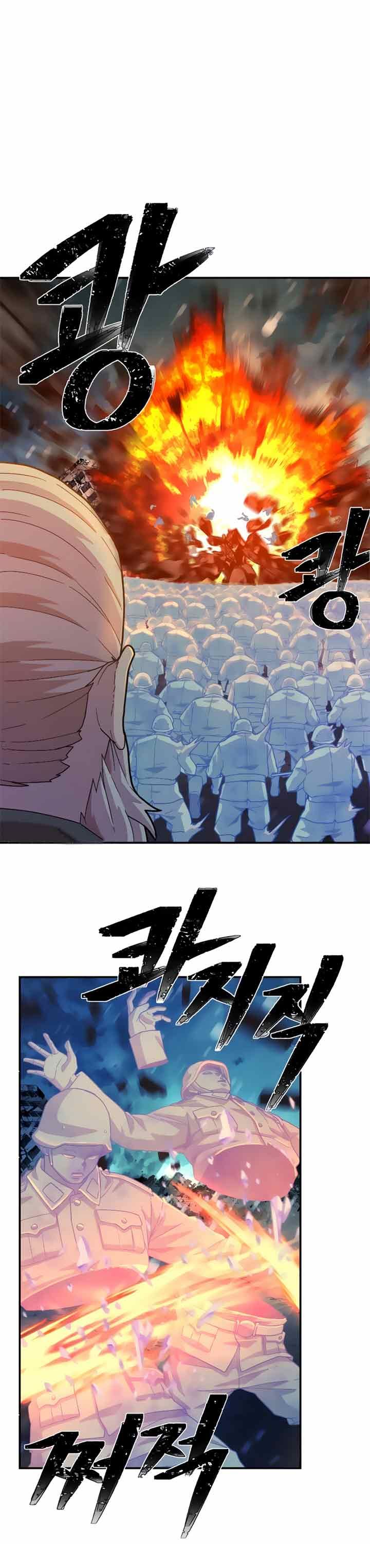 Hero Has Returned Chapter 27 halaman 11