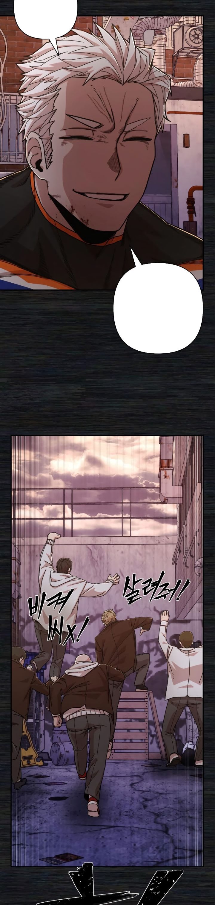 Hero Has Returned Chapter 72 halaman 48