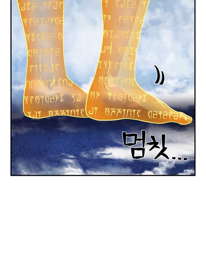 Hero Has Returned Chapter 78 halaman 31