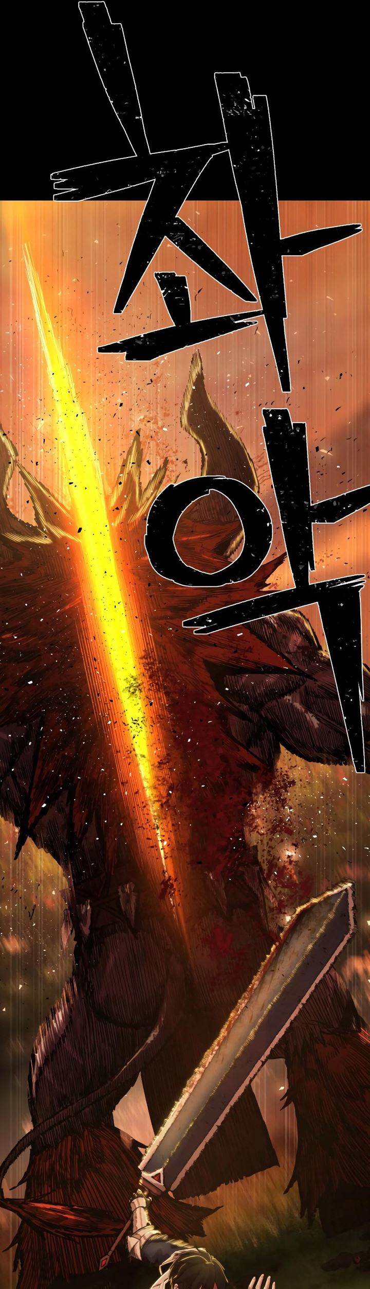 Hero Has Returned Chapter 86 halaman 17