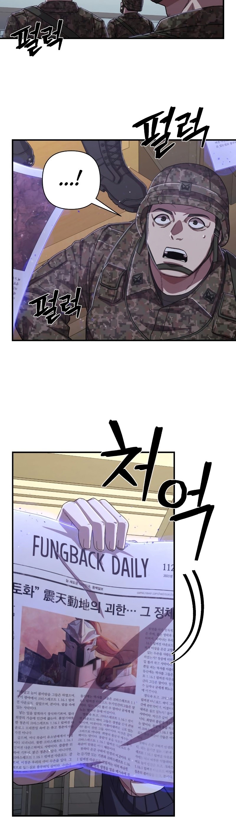 Hero Has Returned Chapter 87 halaman 64