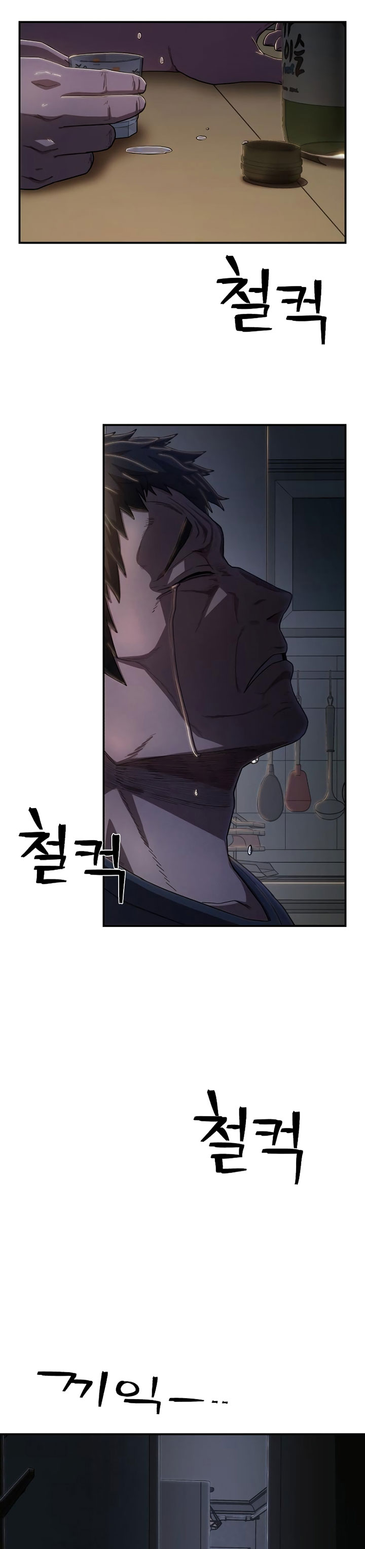 Hero Has Returned Chapter 95 halaman 71