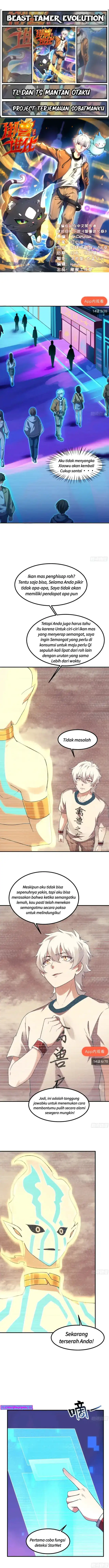 Beast Tamer Evolution Chapter 13 halaman 1