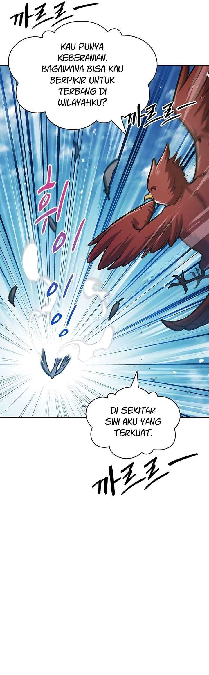 Heavenly Grand Archive’s Young Master Chapter 65 halaman 11
