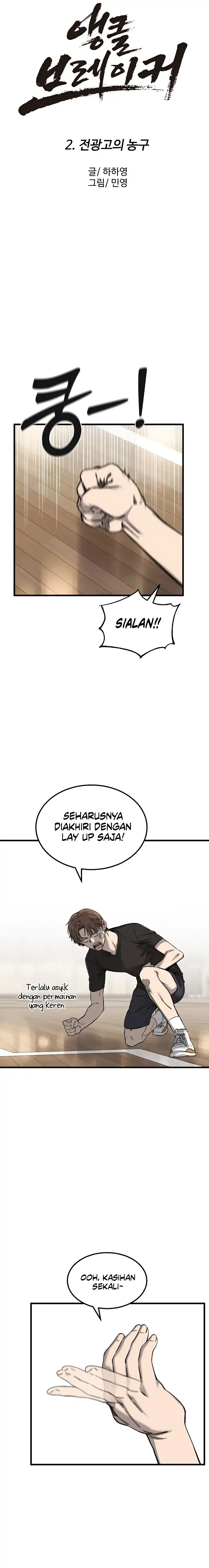 Ankle Breaker Chapter 2 halaman 11