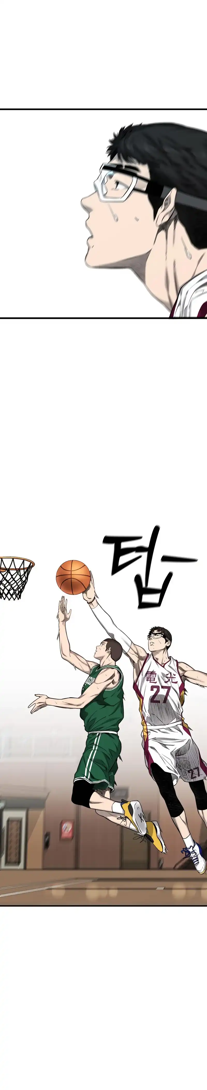 Ankle Breaker Chapter 2 halaman 42