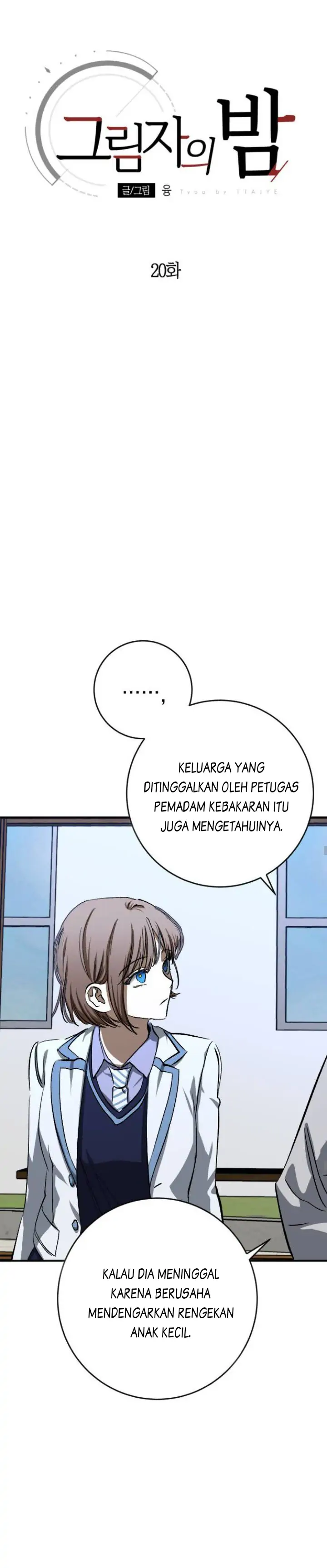 Night Of Shadows Chapter 20 halaman 14