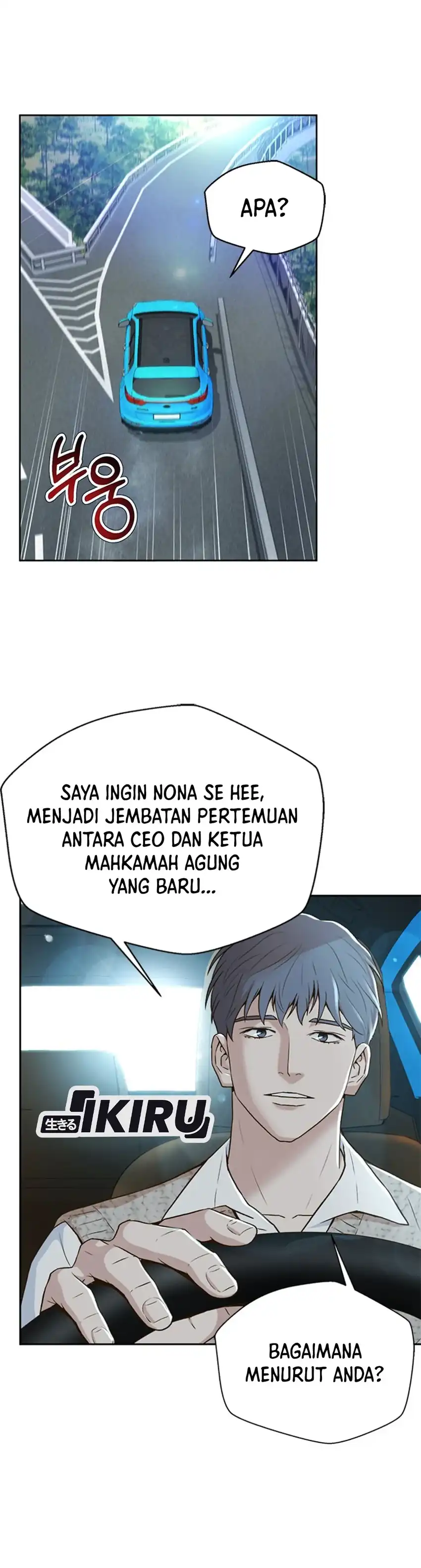 Judge Lee Han Young Chapter 101 halaman 13