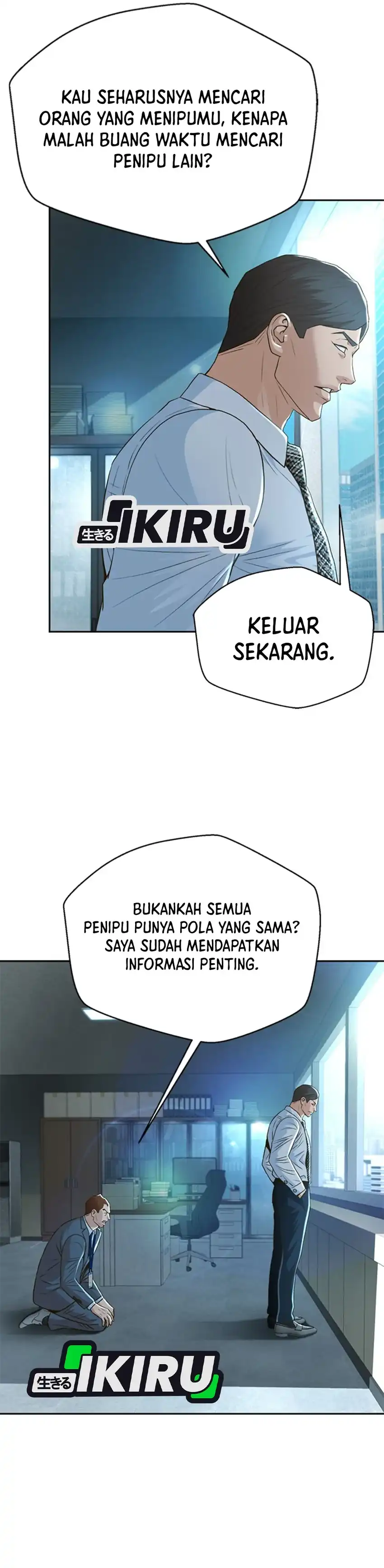 Judge Lee Han Young Chapter 101 halaman 4