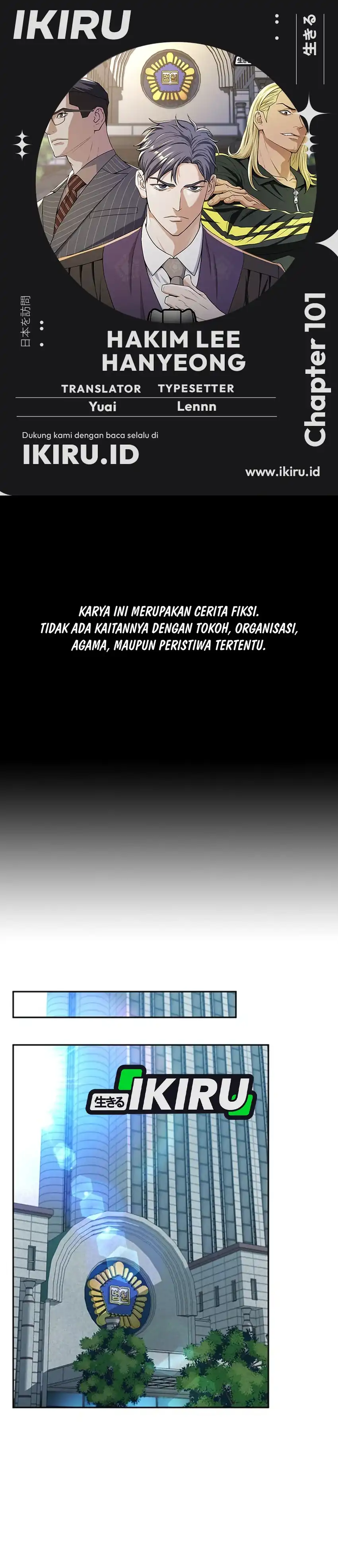 Judge Lee Han Young Chapter 101 halaman 1