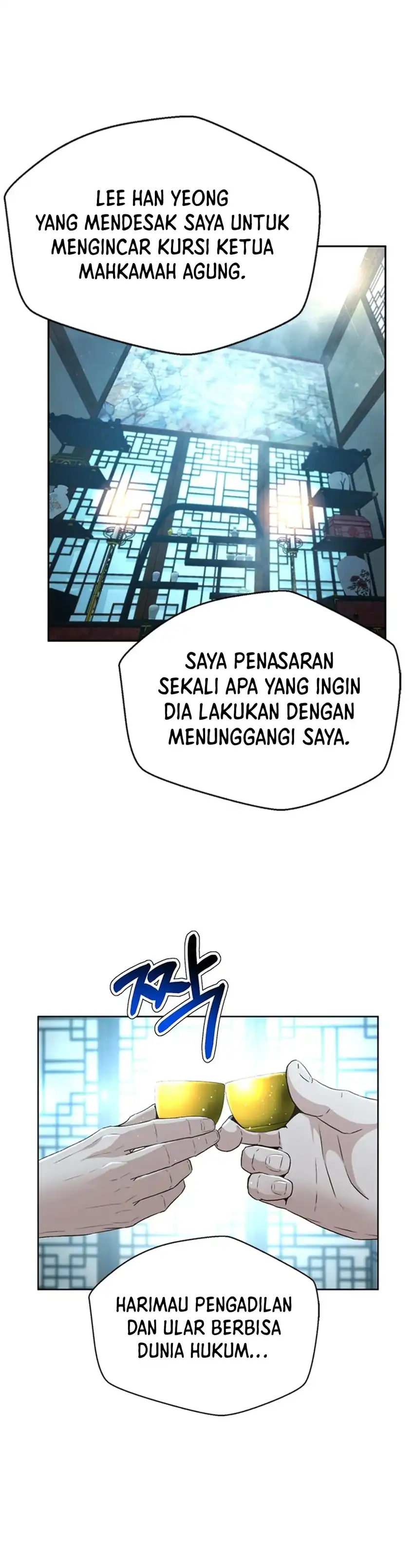 Judge Lee Han Young Chapter 101 halaman 25