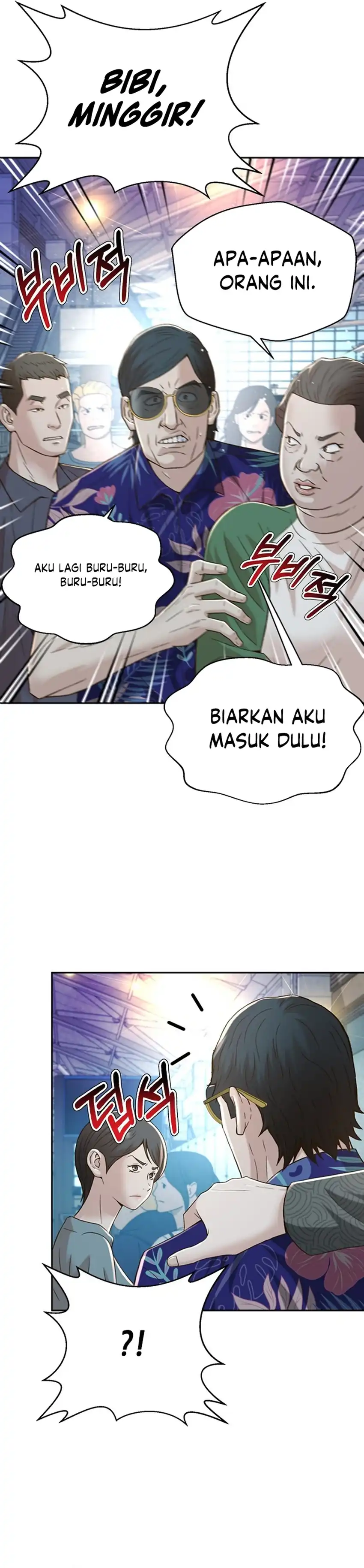 Judge Lee Han Young Chapter 117 halaman 15