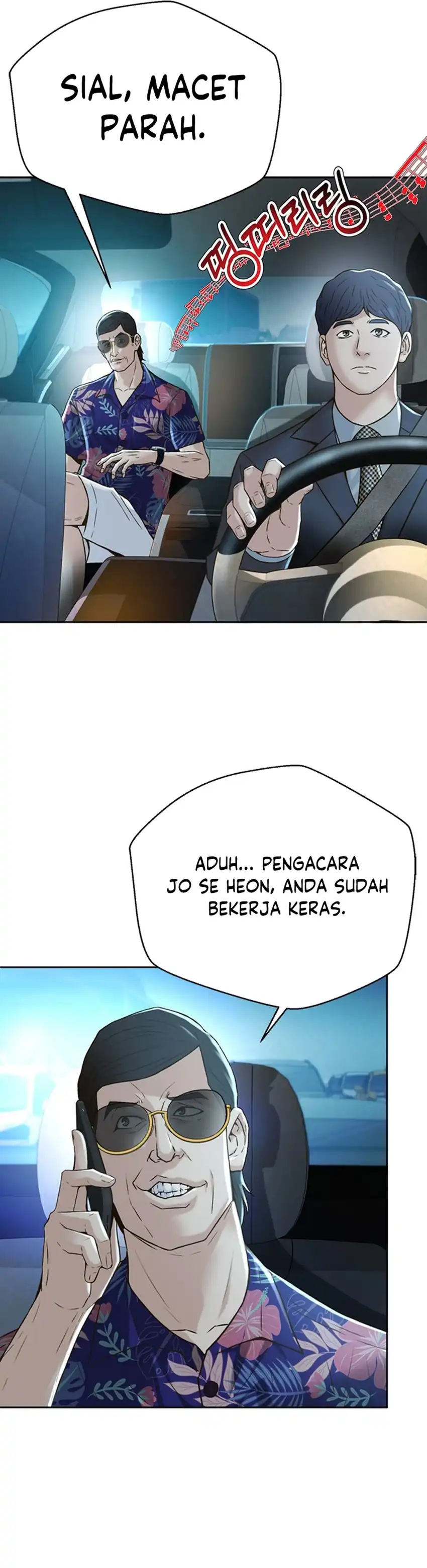 Judge Lee Han Young Chapter 117 halaman 6
