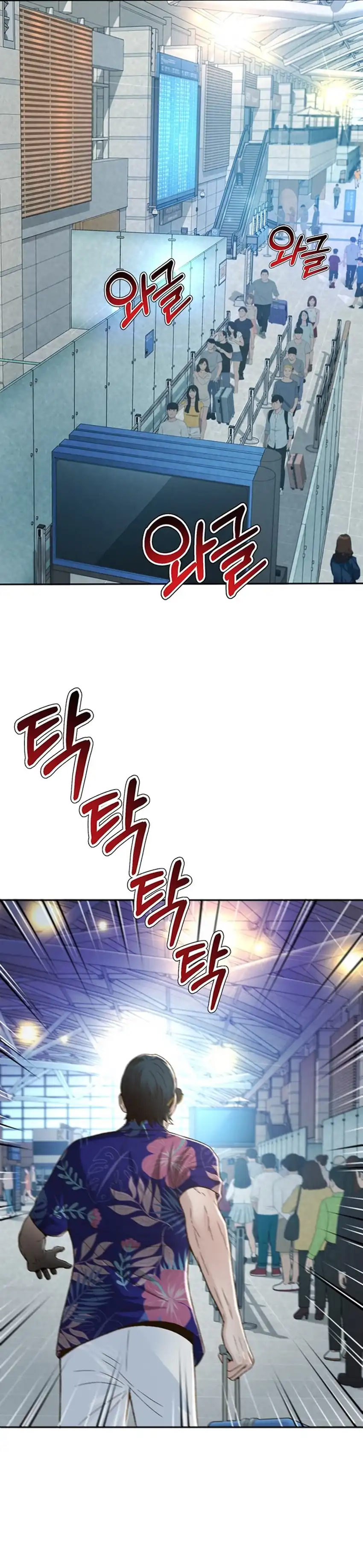 Judge Lee Han Young Chapter 117 halaman 14