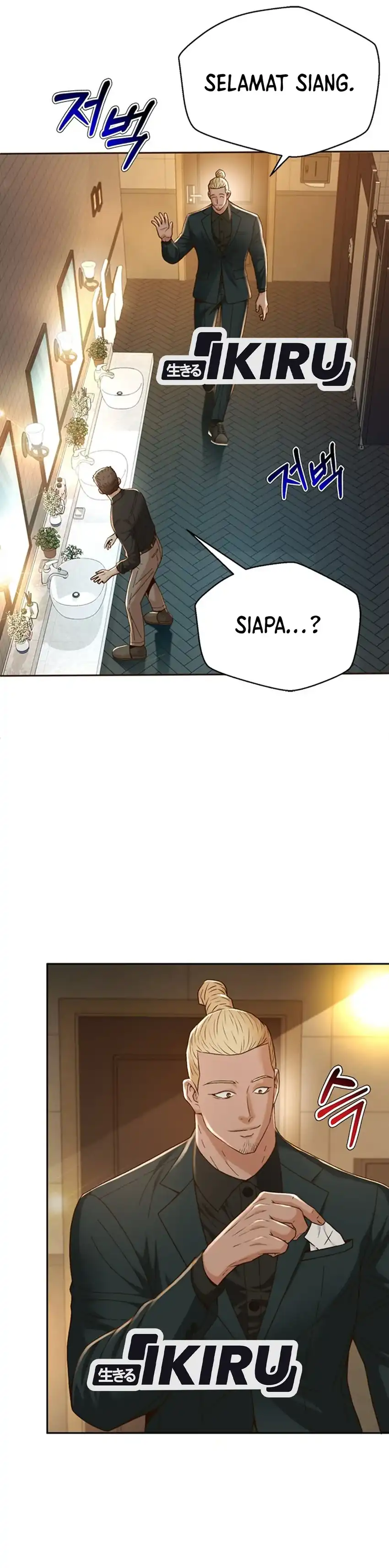 Judge Lee Han Young Chapter 103 halaman 15