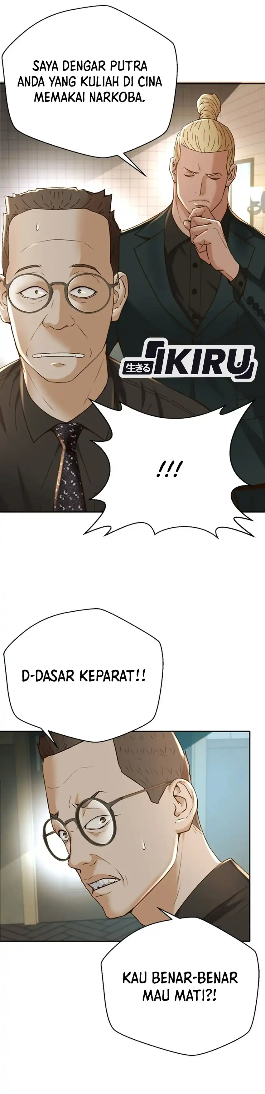 Judge Lee Han Young Chapter 103 halaman 20