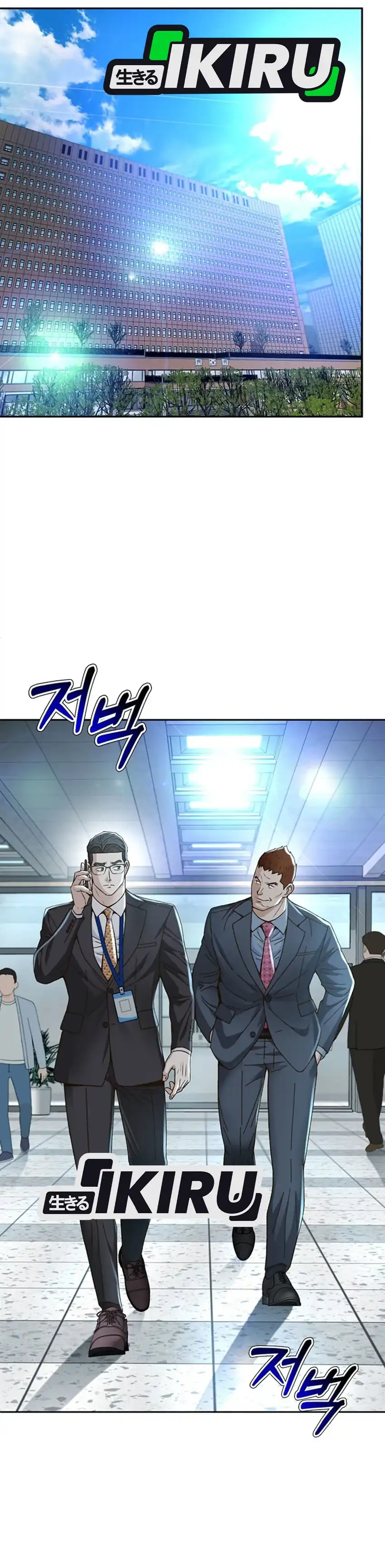 Judge Lee Han Young Chapter 103 halaman 29