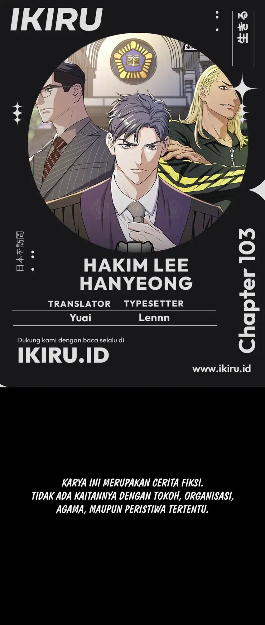 Judge Lee Han Young Chapter 103 halaman 1