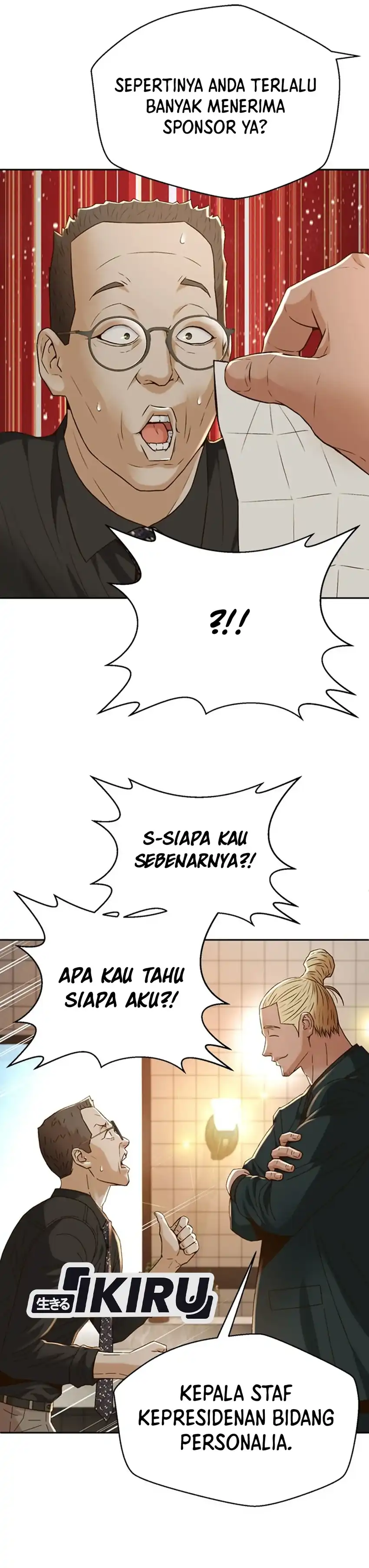 Judge Lee Han Young Chapter 103 halaman 16