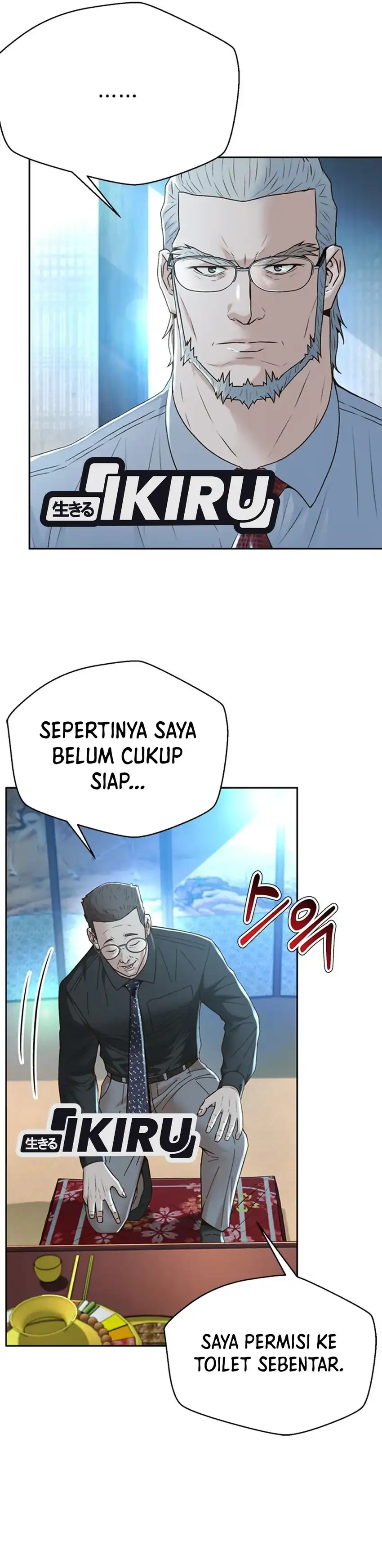 Judge Lee Han Young Chapter 103 halaman 10
