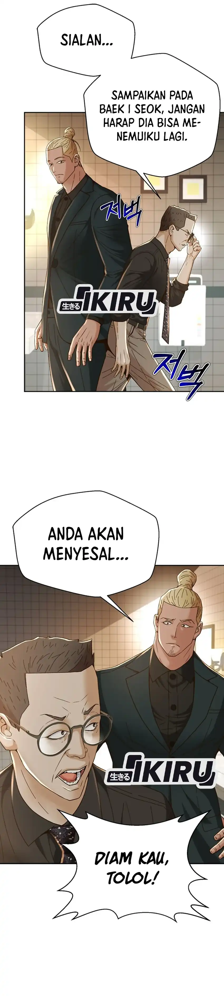 Judge Lee Han Young Chapter 103 halaman 19