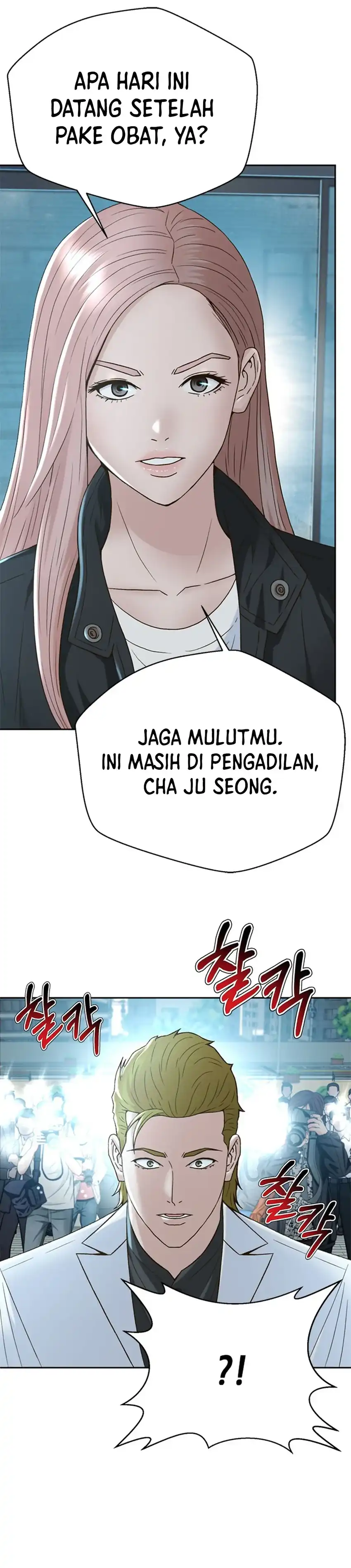 Judge Lee Han Young Chapter 133 halaman 6