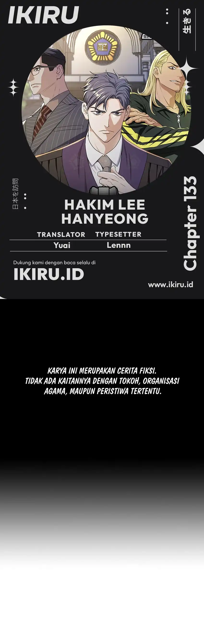 Judge Lee Han Young Chapter 133 halaman 1