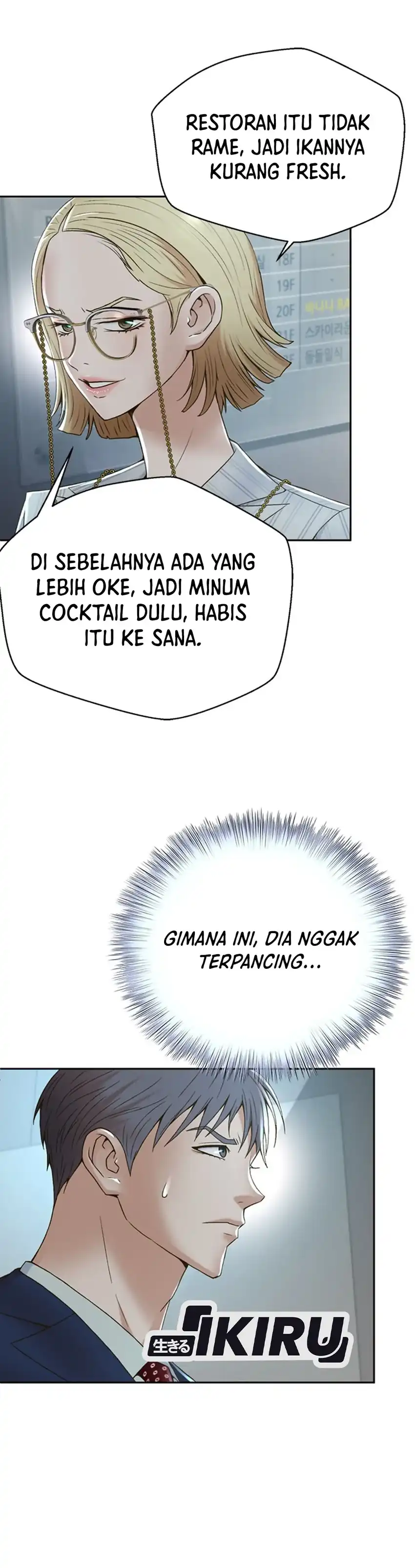 Judge Lee Han Young Chapter 104 halaman 26