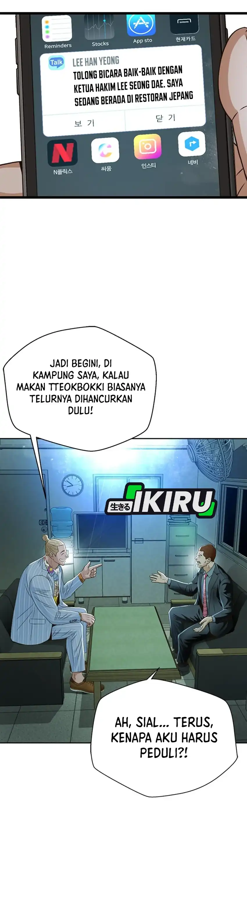 Judge Lee Han Young Chapter 104 halaman 39