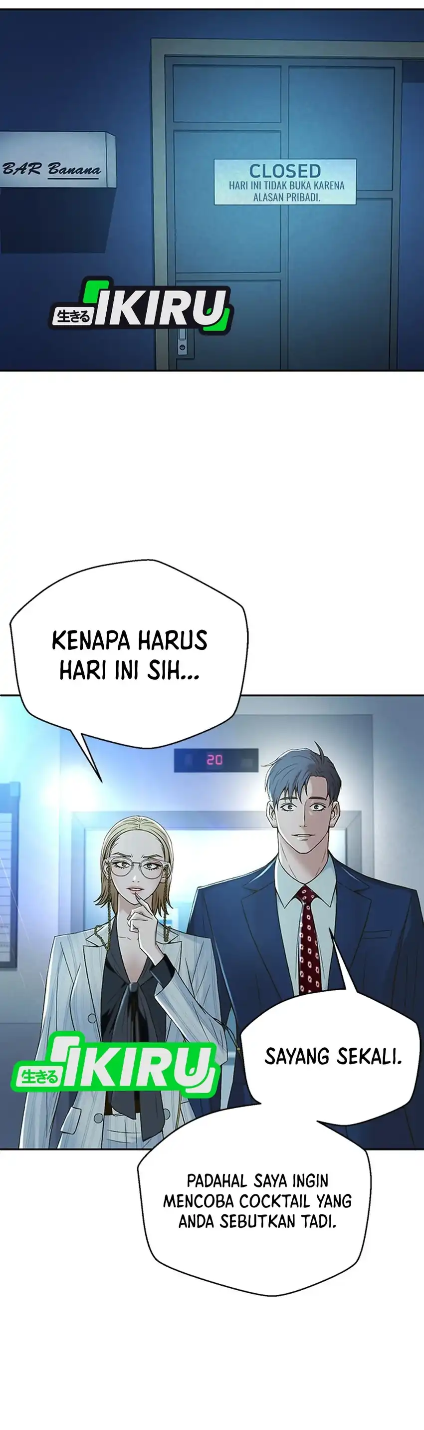 Judge Lee Han Young Chapter 104 halaman 34
