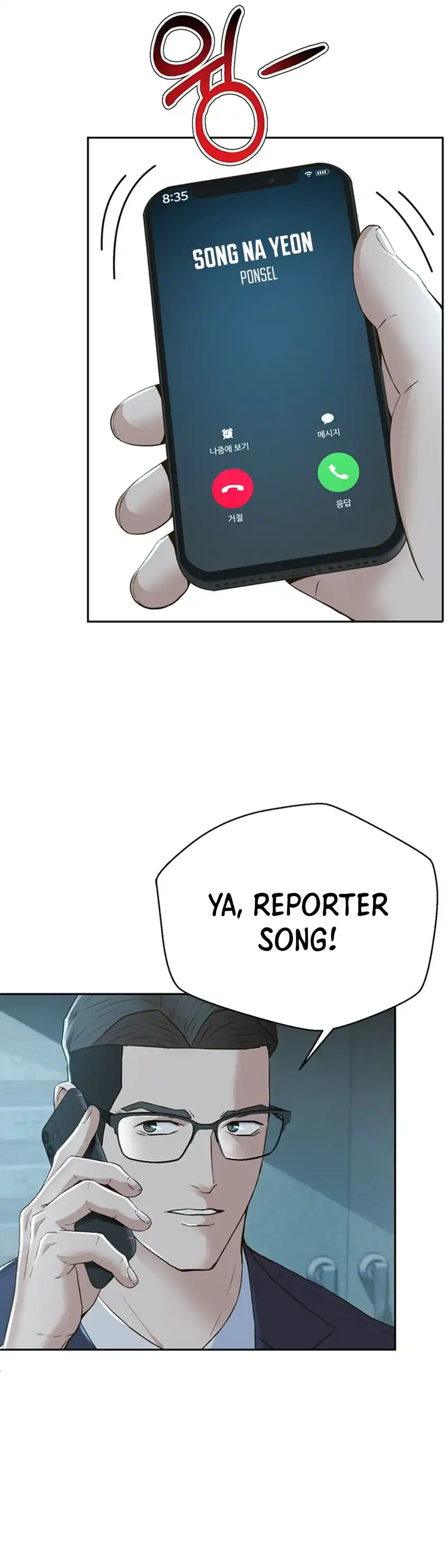 Judge Lee Han Young Chapter 104 halaman 30