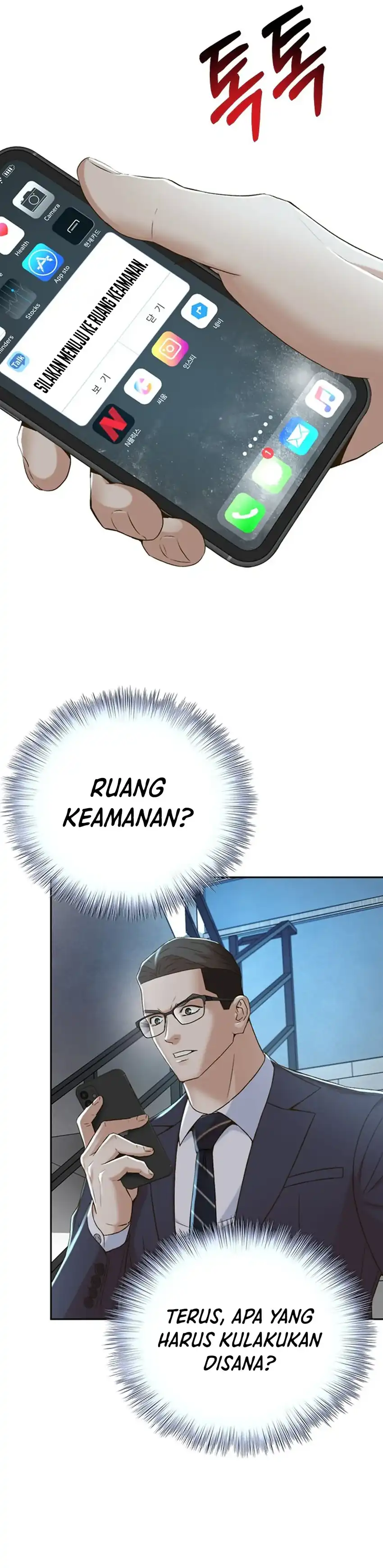 Judge Lee Han Young Chapter 104 halaman 24