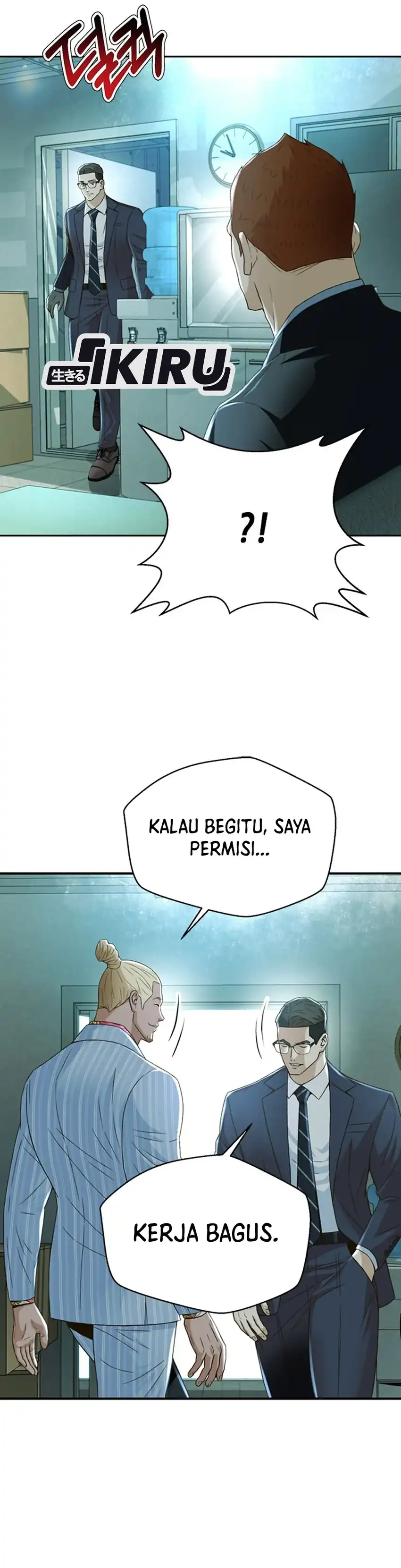 Judge Lee Han Young Chapter 104 halaman 41