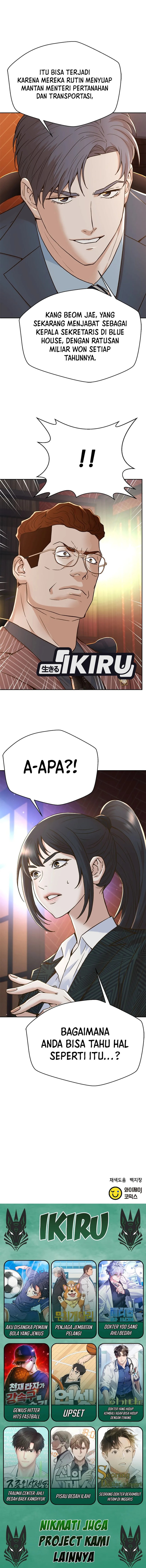 Judge Lee Han Young Chapter 154 halaman 18